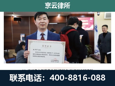 容城-企业厂房拆迁律师