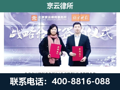 容城-专业拆迁律所