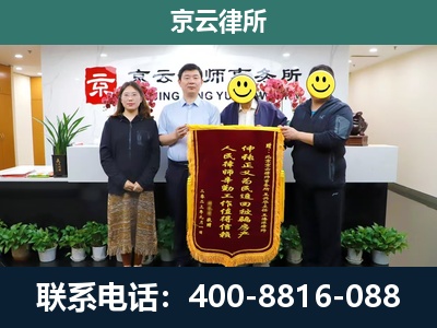 容城-企业拆迁律师