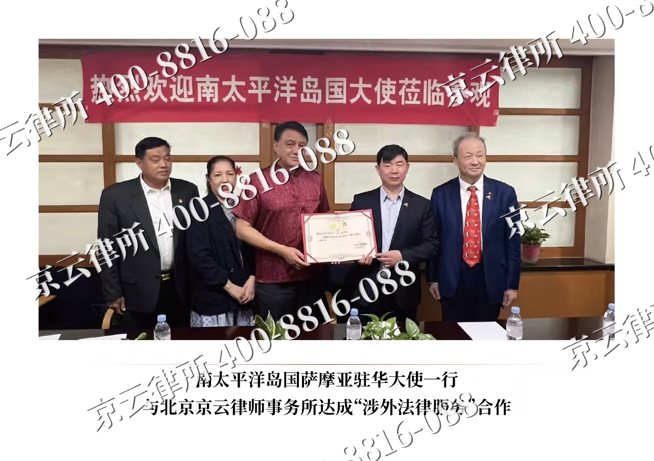 容城-企业拆迁维权律师