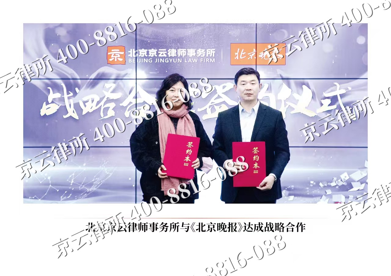 容城-企业拆迁维权律师