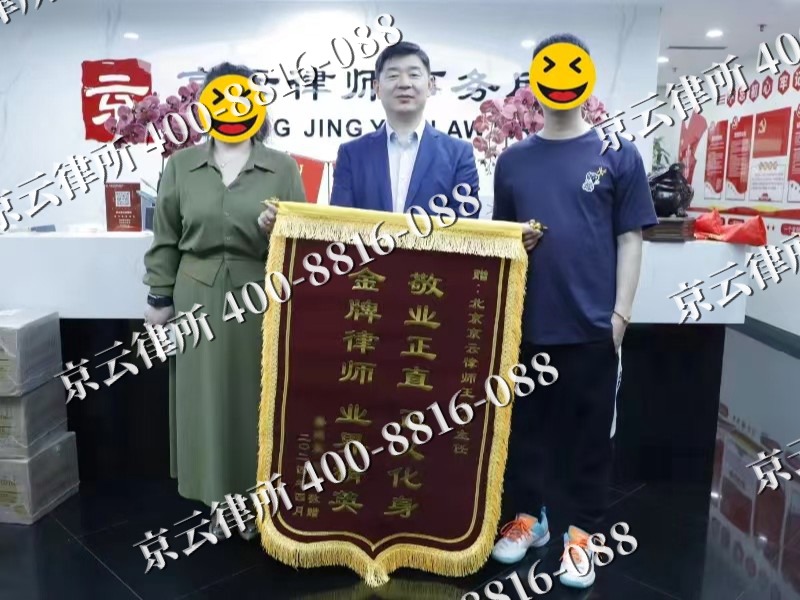 容城-企业厂房拆迁律师