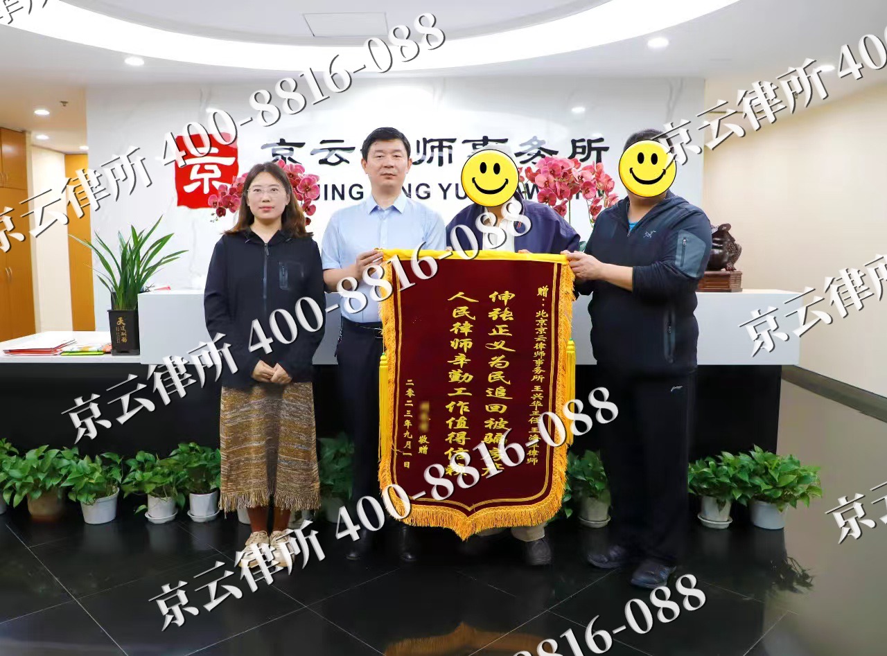 容城-养殖场征地补偿律师
