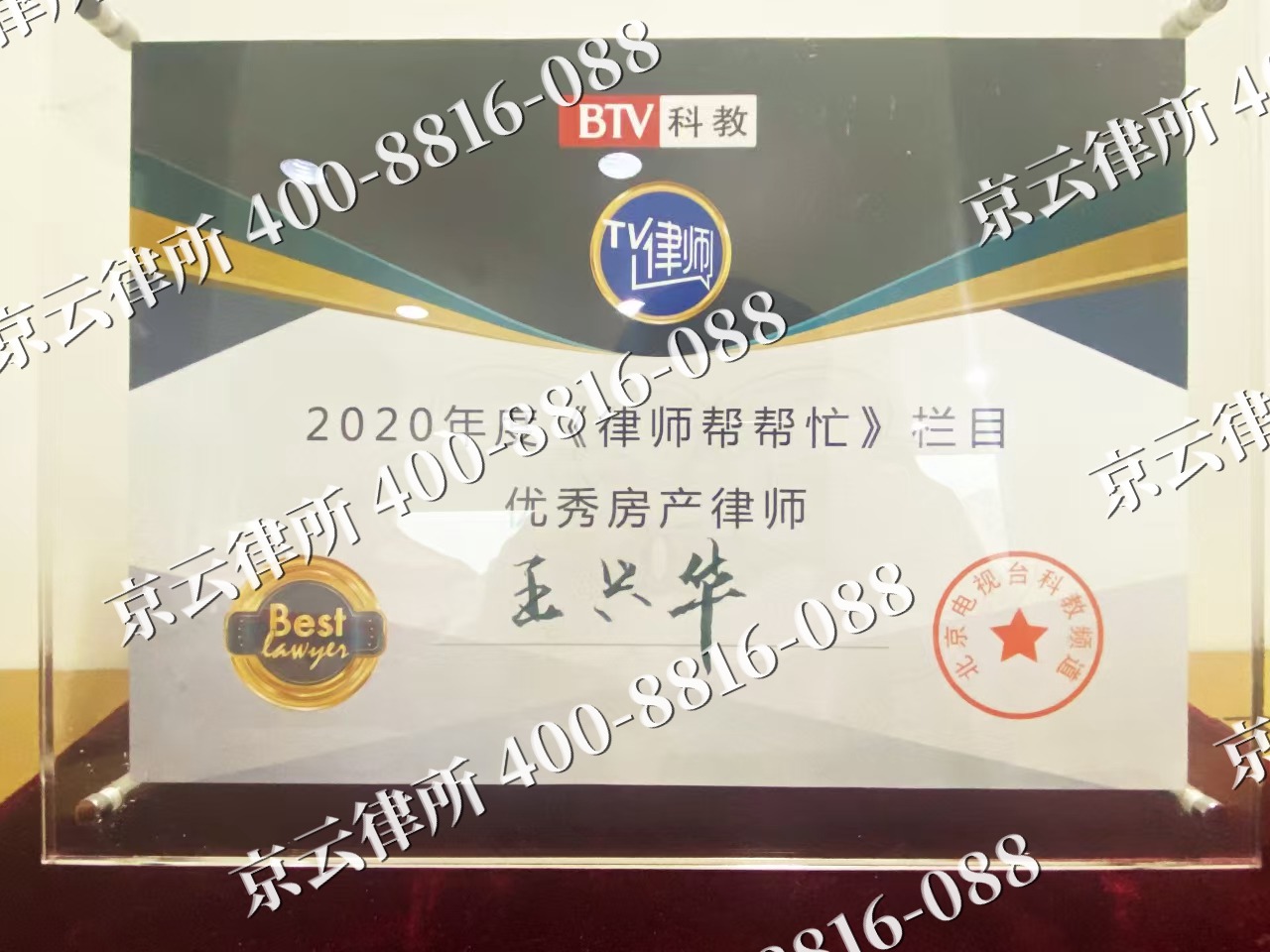 容城-养殖场征收律师